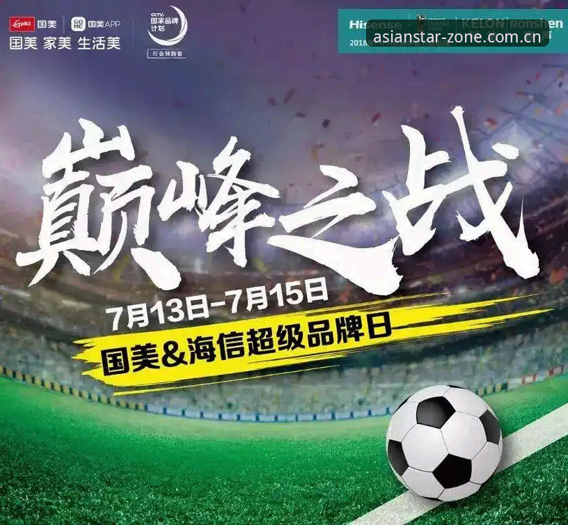 亚星登录问题 资深用户林芳分享:世界杯观赛困境与亚星平台赛事数据查阅心得