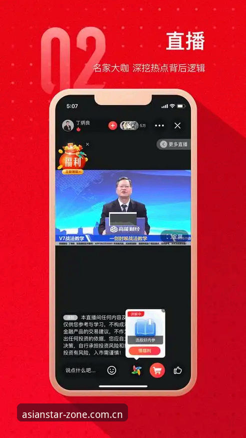 亚星APP下载安装 揭秘亚星APP下载安装链路:从v2.1.0版本迭代看移动端体验进化