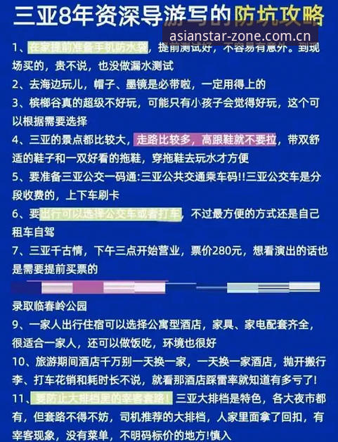 亚星安装步骤 资深用户实测:亚星安装步骤完整心得与常见问题避坑指南