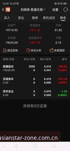亚星安卓兼容 为什么亚星安卓兼容问题让用户频频“登录一直失败”?